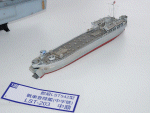 LST-537