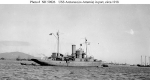 Arcturus